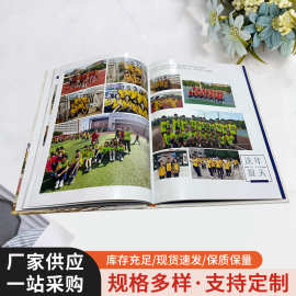 学生通讯录相册定制初中高中毕业纪念册影集情侣写真照片打印影集