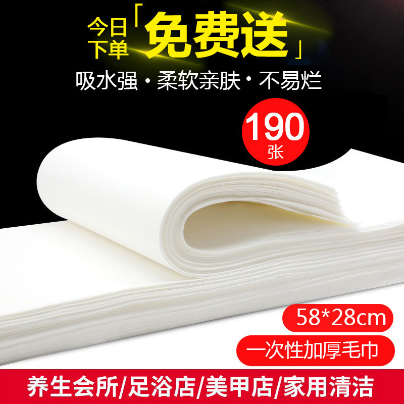 Disposable Towels, Foot Wipes, Face Towels, Foot Bath Towels, Foot Massage Shop, Foot Washing, Nail Salon, Hair Salon, Hotel, Beauty Salon