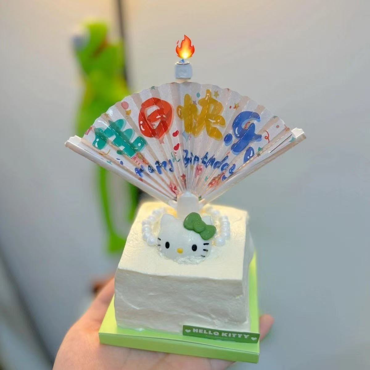 부채꼴 생일 캔들 [중국어 버전]