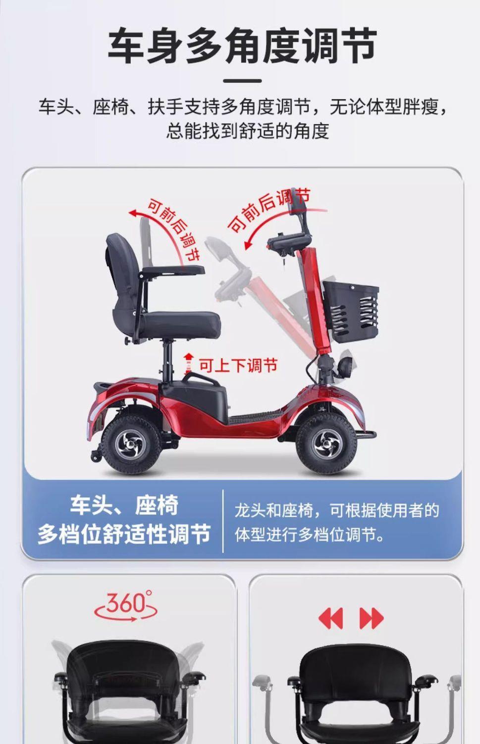Elderly People's Four-Wheel Electric Mobility Scooter for Disabled People, Small Double-Seater Leisure Vehicle for Family Use, Foldable for Picking up and Dropping Off Children