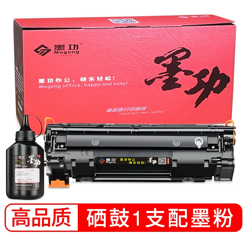 Совместимо с Canon Картаридж 925Starter Тонер-картридж 925 Тонер LBP6000 Картридж чернил CRG925
