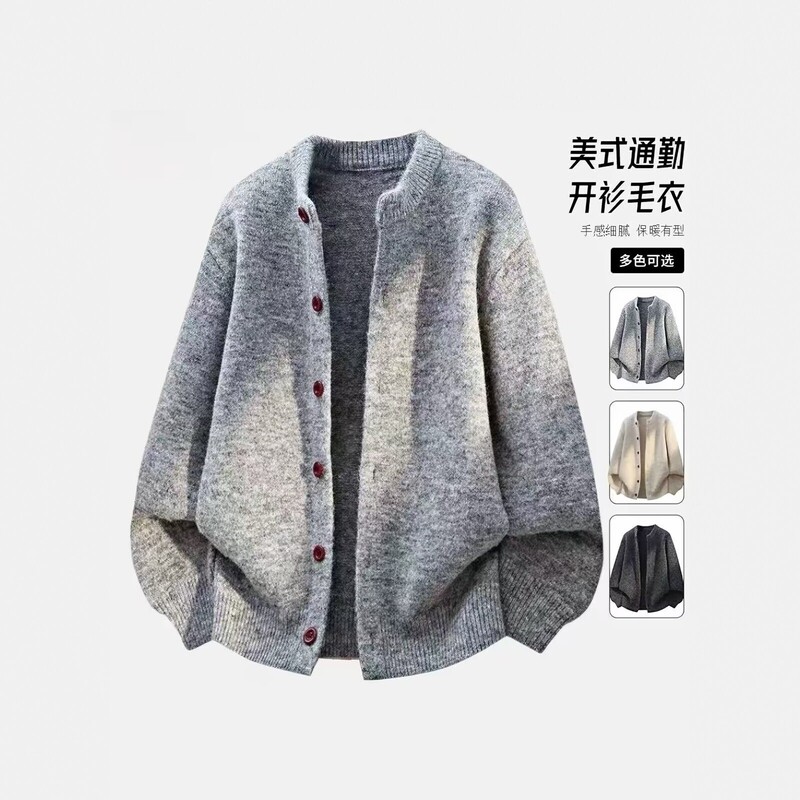 American-style retro, high-end gray knitted cardigan sweater, loose and relaxed fit, perfect for layering in autumn and winter
