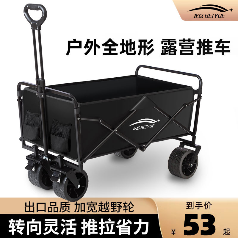 キャンプ用カート折りたたみ式屋外トロリーピクニック車携帯キャンプ用トレーラー|undefined
