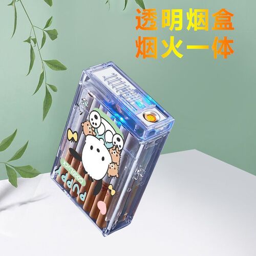 Kurome transparent cigarette case lighter all-in-one cute soft cute portable high-looking ins 20 pieces