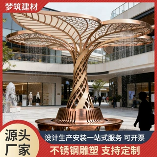 不锈钢艺术树木雕塑镜面企鹅造型亲子乐园装饰卡通互动可定制摆件