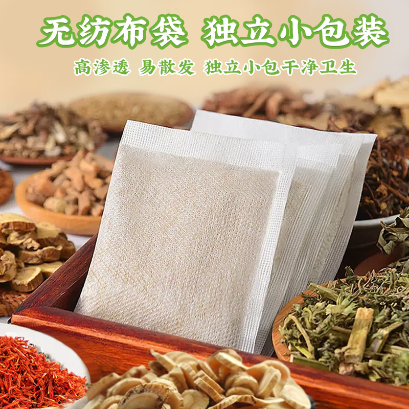 北京同仁堂泡足薬包艾草足浴包泡浴包薬浴包調理脾胃児童泡足包|undefined