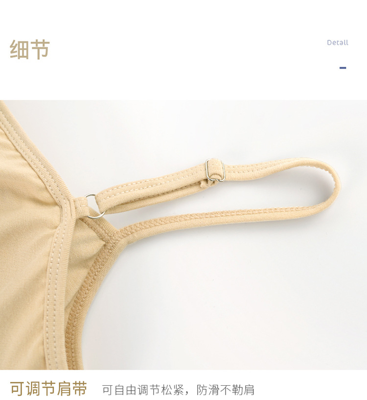 成人一体无痕吊带抹胸_07.jpg