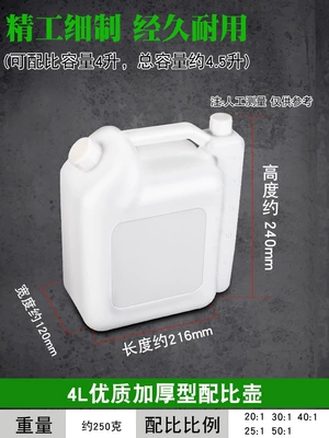 Mühərrik alətləri: Engines, Two-Stroke Engines; Oil Comparison Container - 4l-thickened-double-mouth-proportioning-kettle