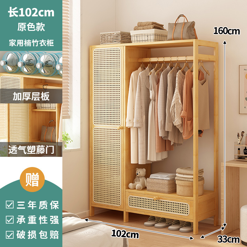 Gabinete simple de tela de caña piso percha de sombrero armario dormitorio doméstico transpiración de cuatro estaciones de acabado de almacenamiento percha de vestuario