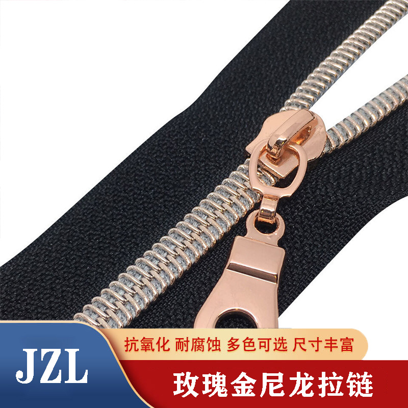 3号5号尼龙拉链 玫瑰金开尾自锁拉链 箱包冲锋衣拉链 拉链批发