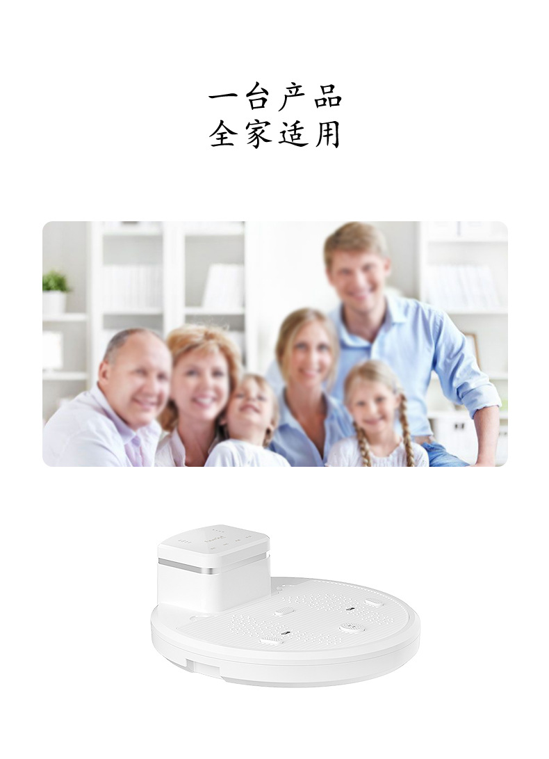 三合一干身机_15