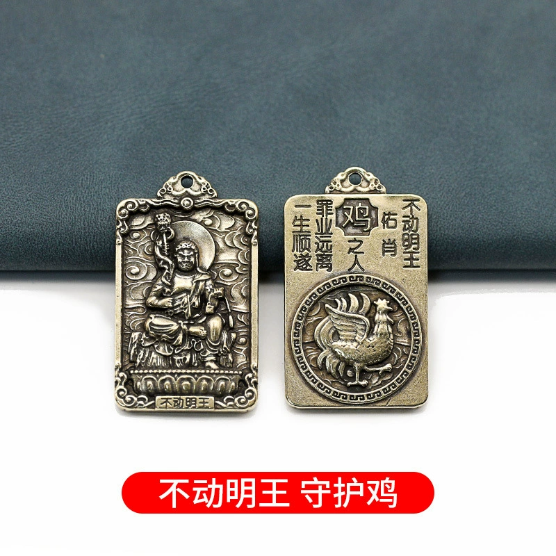 Brass birthday charm, amulet, keychain, Chinese horoscope, the year of the Rabbit