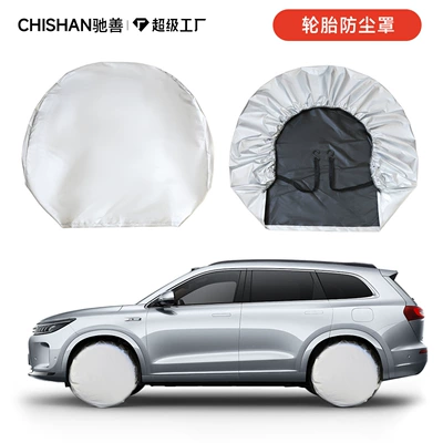 Car Tire Cover to Prevent Small Dogs from Peeing, Wheel Cover with Silver Coating, Tire Protection Cover, Waterproof and Dustproof Rv Tire Cover