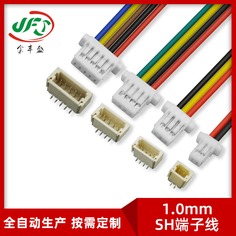 1571-28 SH1.0 Infrared Induction Connection Line Handheld Yuntai Internal Wiring UAV Terminal Line 1571-28 SH1.0 Infrared Induction Connection Line Handheld Yuntai Internal Wiring UAV Terminal Line