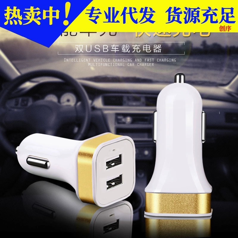 Смартфон универсальный автомобиль 2.1A двойной USB автомобильное зарядное устройство один-на-два прикуриватель преобразование вилка автомобильное зарядное устройство