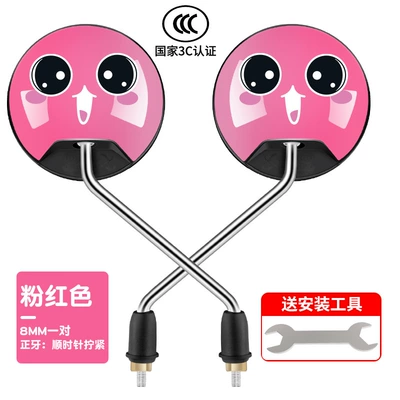 and Other Electric Bicycles, Universal | Other Electric Vehicle Accessories - 3c-certified-standard-smiley-face-hd-reflectors-one-pair-tender-pink