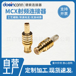 �S�ҹ�������RF���lͬ�S�B�Ӿ��|MCXֱʽ���ӹ��^ RG174����
