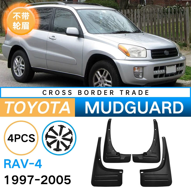Подходит для Toyota RAV4 1997–2005 без арок колес, для внешней торговли, кросс‑бордер, грязевые автомобильные шины