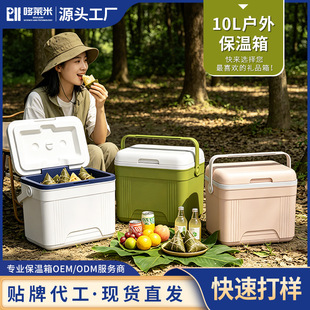 10L��������������܇�d����ʳƷ���r���yʽ�������u�[����Ͱ