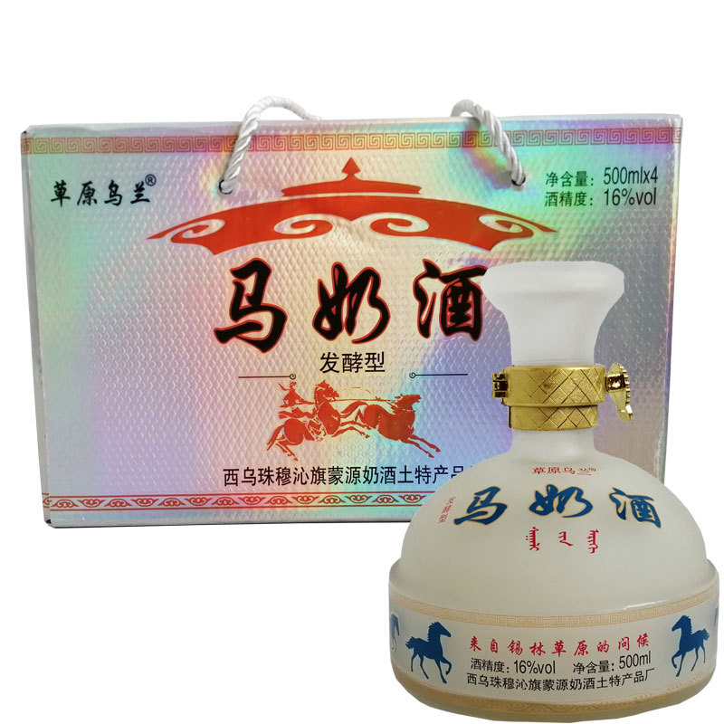 马奶酒内蒙古特产乳白色草原乌兰奶酒半甜低度16度鲜奶酒整箱4瓶|ru