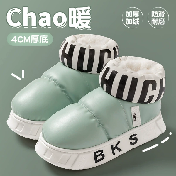 Green [waterproof and warm] warm and soft fufu