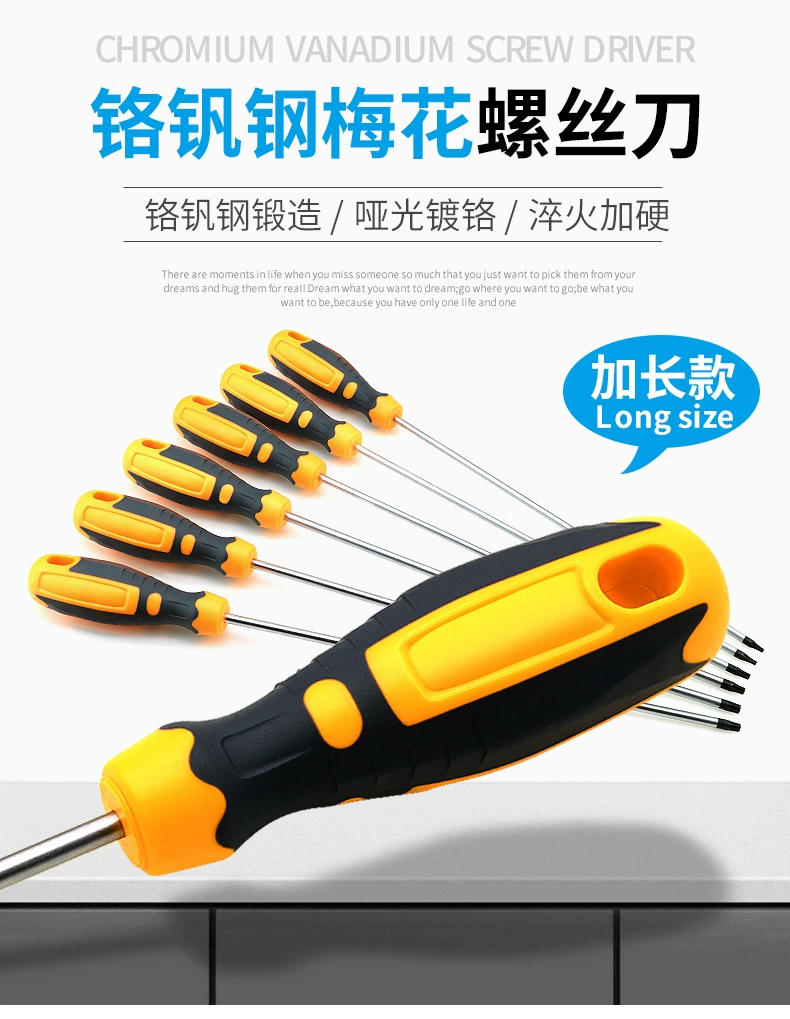 Torx отвертка T6T7T8T9T10T15T20 звёздно-шестиугольная/Torx набор драйвер другие