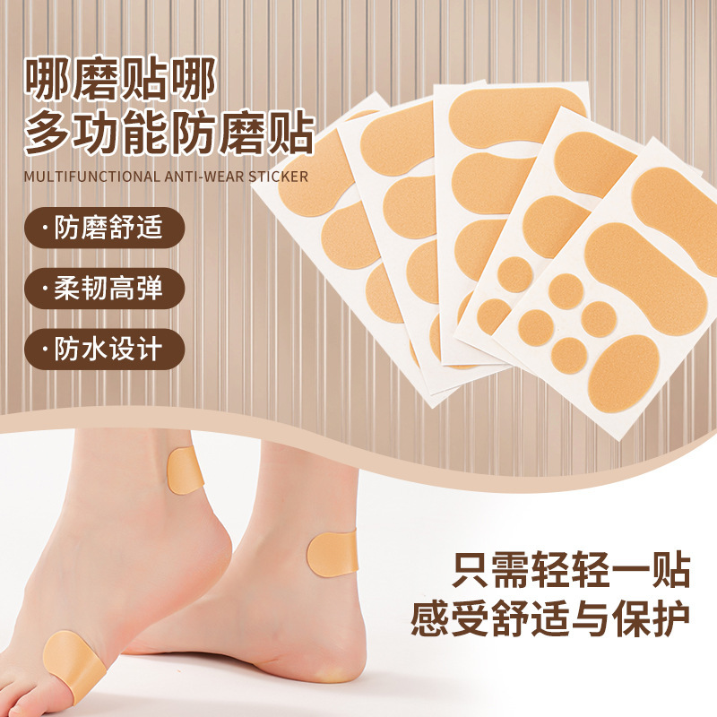 Cross-border in stock foam anti-wear foot yellow heel sticker toe anti-heel high heels waterproof breathable sports foam