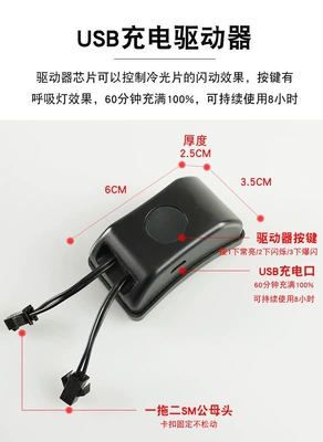 led helmet lamp motorcycle helmet lamp luminous usb luminous strip led helmet luminous strip manufacturers EL helmet strip (Cold light sheet) - for-rechargeable-models-please-add-an-additional-power-supply