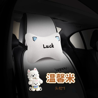 Car seat cushion for all: Seat cushion, seat cover - chunma-west-highland-friends-headrest-beige