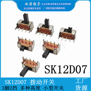 С�Ͱ΄��_�PSK12D07VG2 VG3 VG4 VG5���_����1P2T��֧�� 3�_2�n