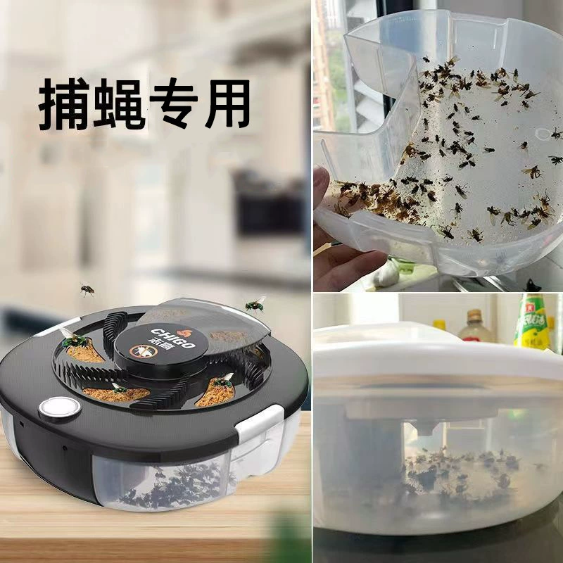 Дома Летающая Авто Вловитель для ловли мух Дома Летающая мухоловка Fly Fly Fly Fly Fly Flying Machine