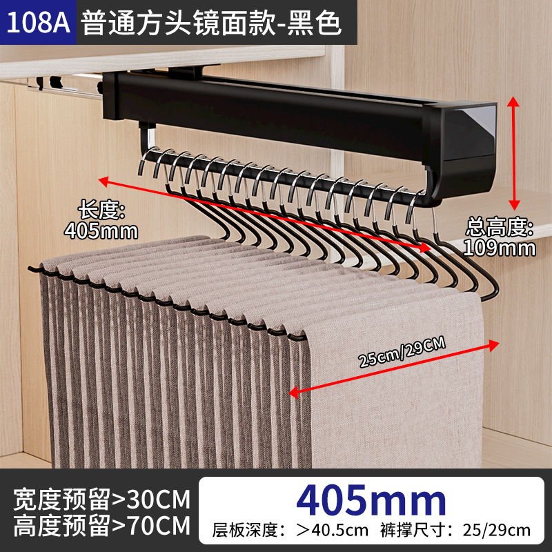 108A 일반 사각 거울-405mm 검정