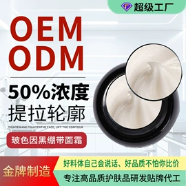 手膜;足膜;面霜
