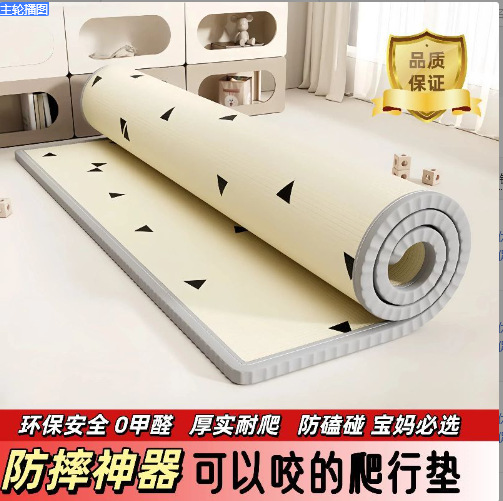 Alfombrilla para gatear para bebés alfombrilla para el hogar engrosada a prueba de caídas, no tóxica, inodoro, sin formaldehído, impermeable y a prueba de humedad, alfombrilla utilizable de doble cara