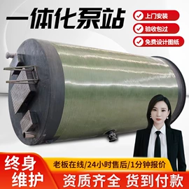 污水处理设备;供水设备;玻璃钢