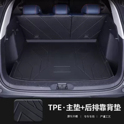 Trunk Mat Trunk Mat Surround G6 - upgraded-model-tpe-waterproof-main-pad-two-row-backrest-special-for-xiaopeng-g6