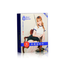 黑豹四代男士延时湿纸巾持久情趣正品延迟喷雾印度神油男性用喷剂
