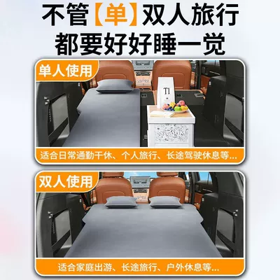 Automatic Inflatable Sleeping Pad — Vehicle-mounted inflatable bed