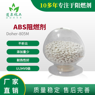 abs��ȼ����ȼĸ��   ������  UL94-V0��