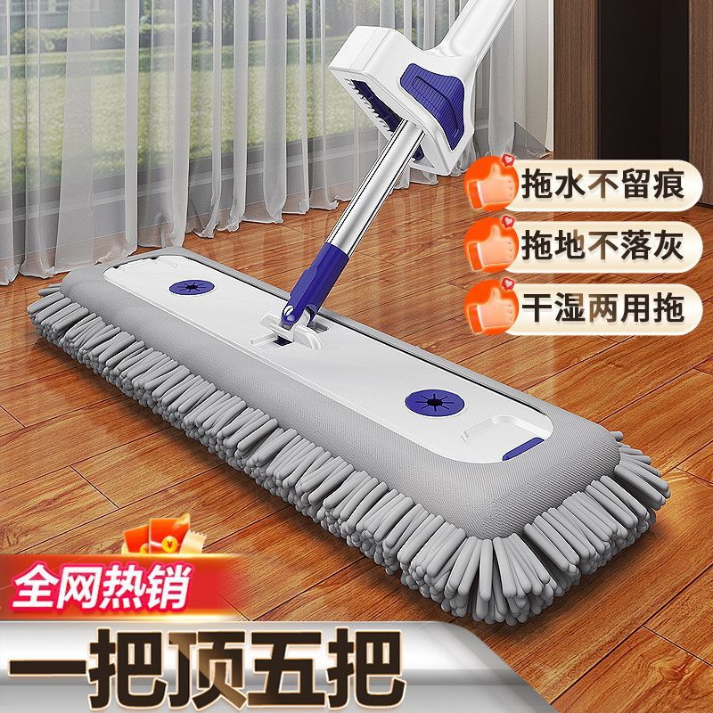 Chenille Flat Mop 2025 New Model Hands-Free Household Mop for Dry and Wet Use Lazy Mop