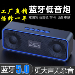 メーカー卸売りは新型bluetoothスピーカーの私型携帯型無線bluetoothスピーカーの屋外カードのサブウーファをカスタマイズした