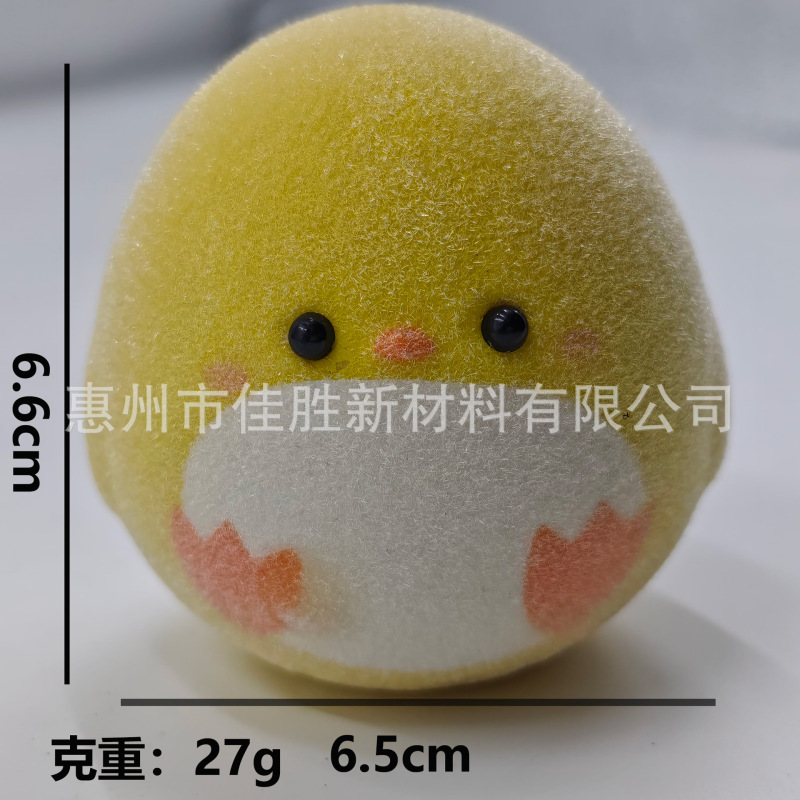 ピンチ PU スローリバウンド動物おもちゃカスタムベントスローリバウンド人形卸売工場カスタマイズ|undefined