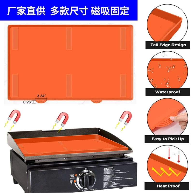 Blackstone гриль силиконовый защитный чехол для чистки гриля Blackstone гриль пластина силиконовая защитная накладка