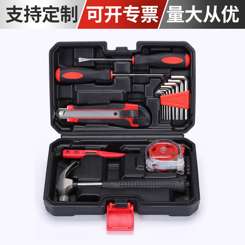 家用15件套工具箱 五金组合工具套装 家庭手动房地产银行礼品批发