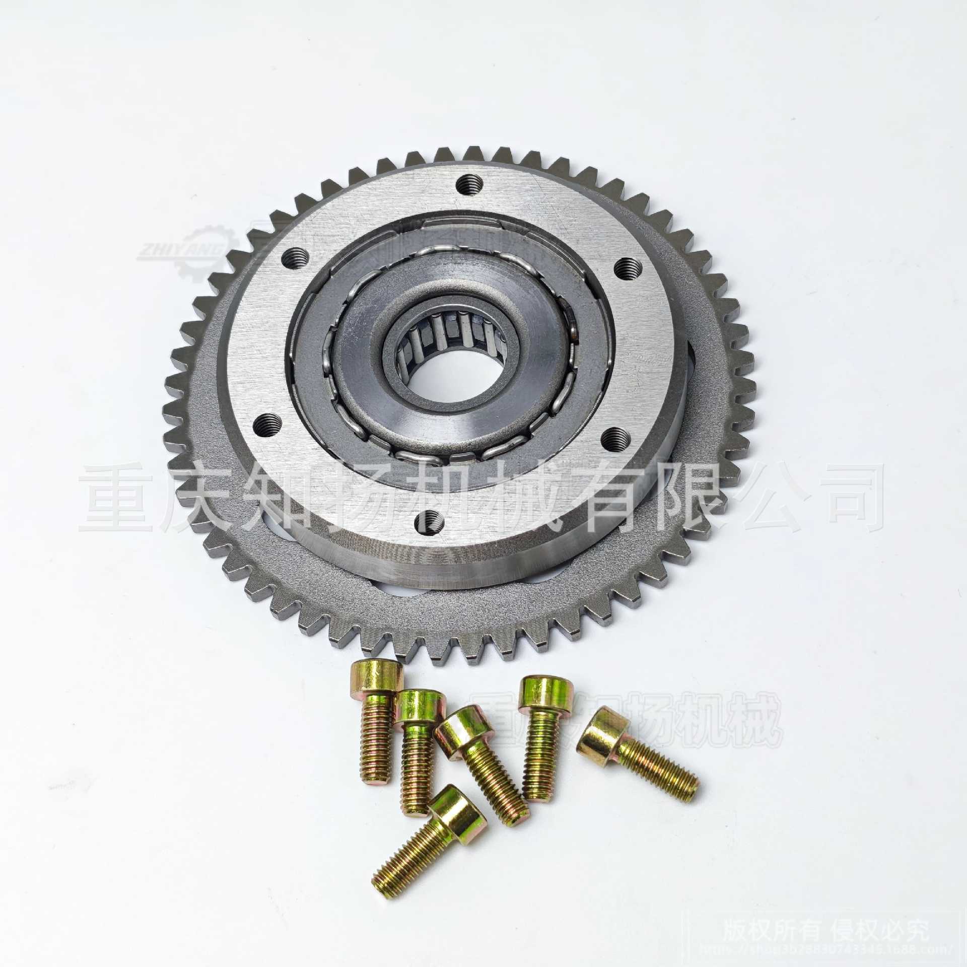 Wave125 Overrunning Clutch Assembly W125 Starter Disc Gear Body Southeast Asian Motorcycle Parts Hot-Selling