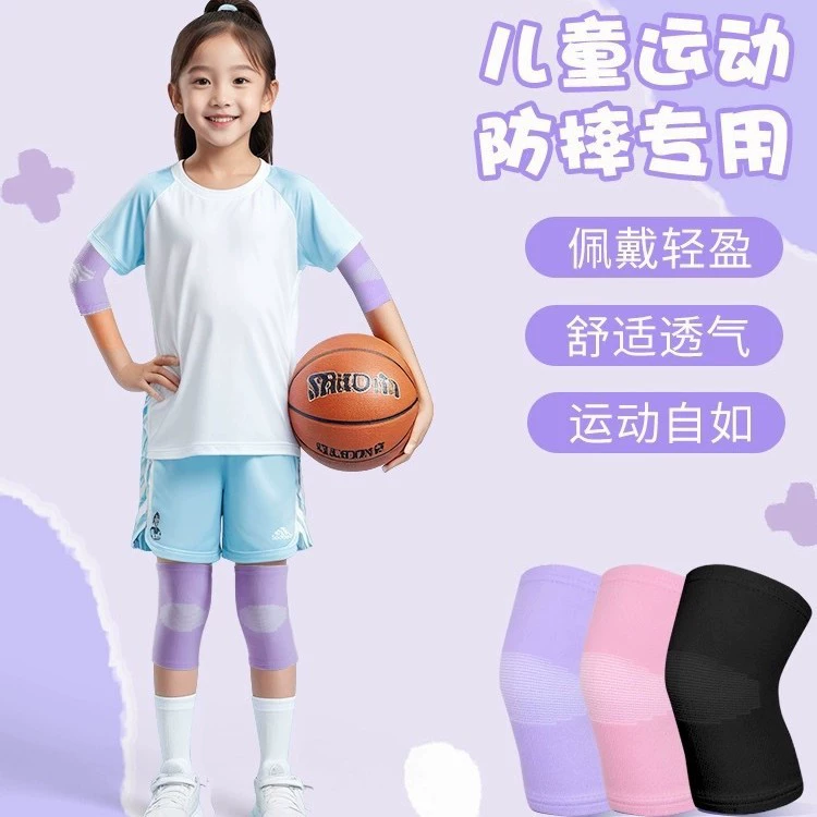 Детский наколенник Weng Kai Спортивный локтевой налокотник баскетбольный бег запястья для девочек