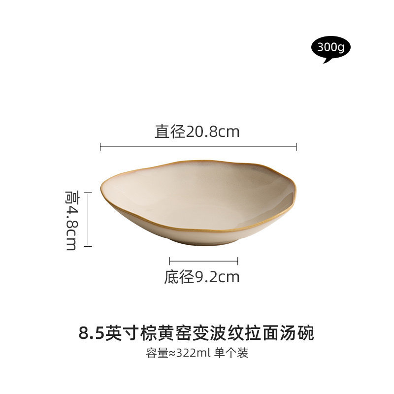 horno ondulado cubiertos de cerámica de viento de montaña platos de comedor para el hogar nuevo hogar cálido set de platos de porcelana