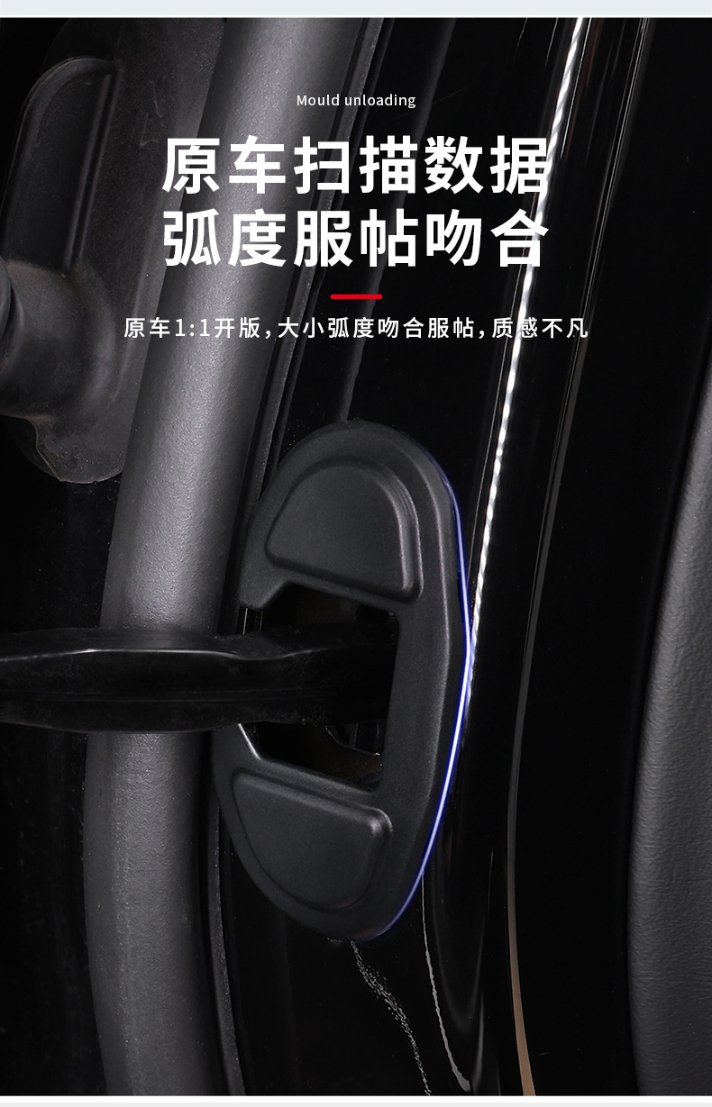Suitable for Tesla Model3/Y Door Lock Silicone Protective Cover Rejuvenation 3 Protective Interior Modification Silent Accessories