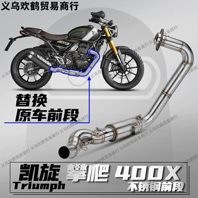 Triumph Climber 400X Motorcycle Modified Exhaust Motorcycle exhaust pipe