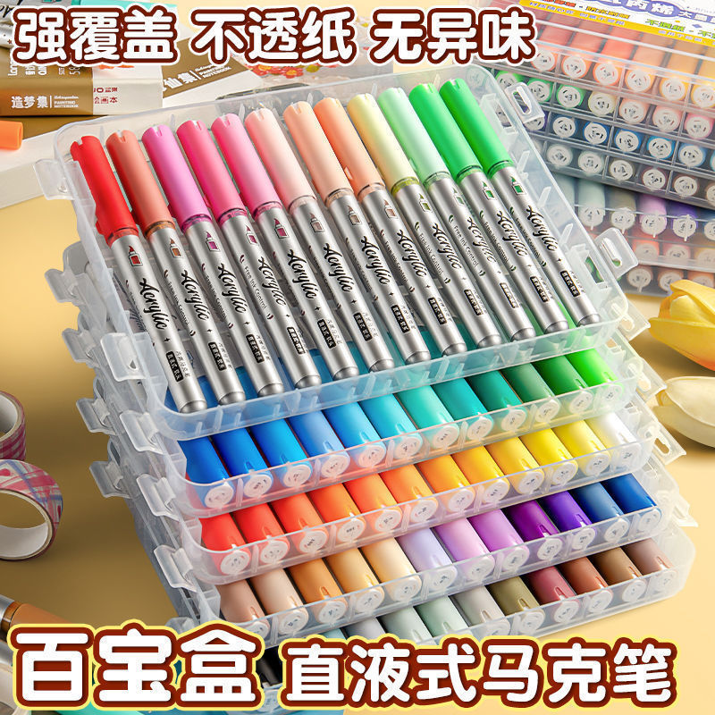 直液式丙烯马克笔软头彩笔画画笔小学生美术用幼儿园儿童可水洗笔|undefined
